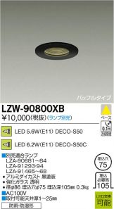 LZW-90800XB