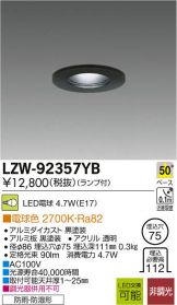 LZW-92357YB