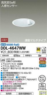 DDL-4647WW