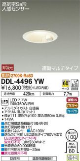 DDL-4496YW