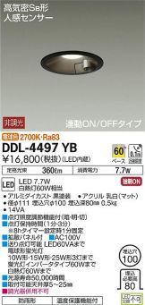 DDL-4497YB