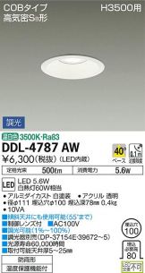 DDL-4787AW