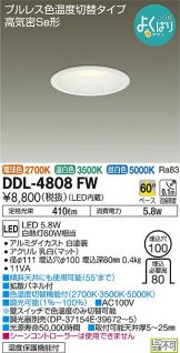 DDL-4808FW