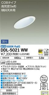 DDL-5021WW