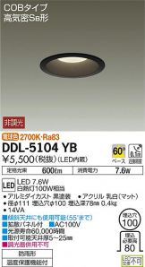 DDL-5104YB