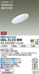 DDL-5123WW