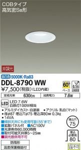 DDL-8790WW