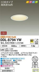DDL-8794YW