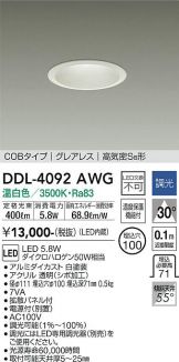DDL-4092AWG