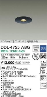 DDL-4755ABG
