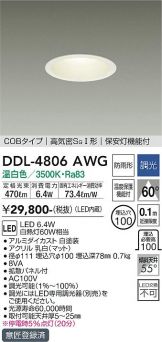 DDL-4806AWG