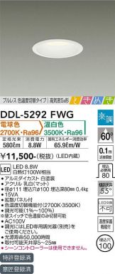 DDL-5292FWG