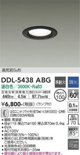 DDL-5438ABG