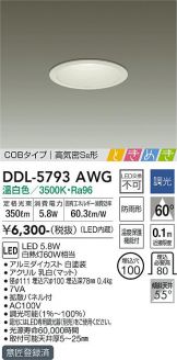 DDL-5793AWG