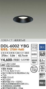 DDL-6002YBG