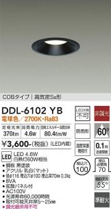 DDL-6102YB