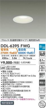 DDL-6395FWG