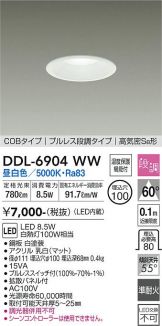 DDL-6904WW