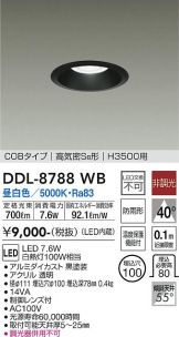 DDL-8788WB