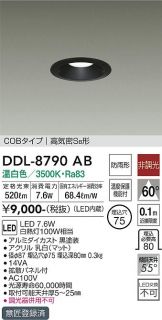 DDL-8790AB