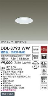 DDL-8790WW