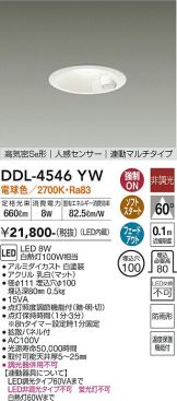 DDL-4546YW