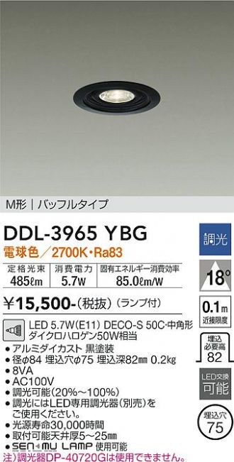DDL-3965YBG