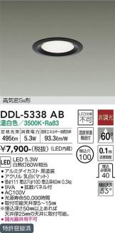 DDL-5338AB