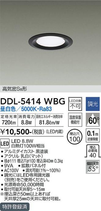 DDL-5414WBG
