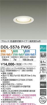 DDL-5576FWG