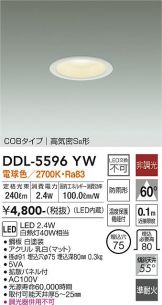 DDL-5596YW