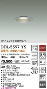 DDL-5597YS