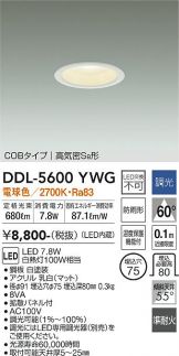 DDL-5600YWG