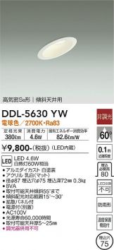 DDL-5630YW