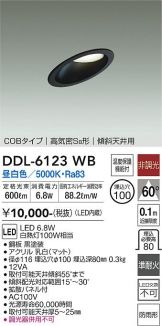 DDL-6123WB