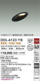 DDL-6123YB