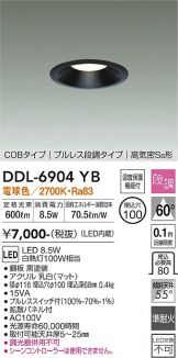 DDL-6904YB