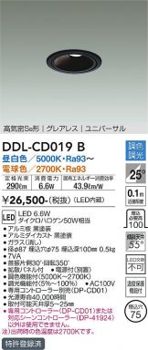 DDL-CD019B