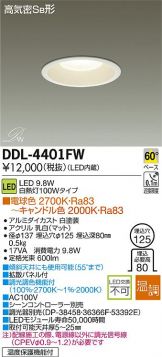 DDL-4401FW-Z