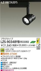LZS-90348YB