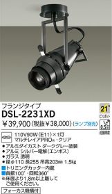 DSL-2231XD
