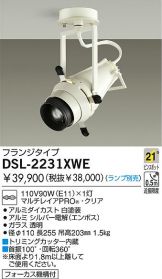 DSL-2231XWE