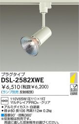 DSL-2582XWE