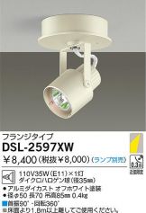 DSL-2597XW