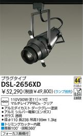 DSL-2656XD