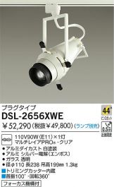 DSL-2656XWE
