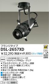 DSL-2657XD