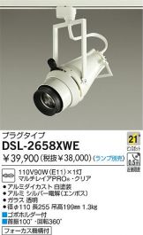 DSL-2658XWE