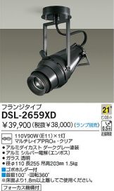 DSL-2659XD