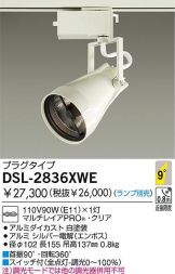 DSL-2836XWE